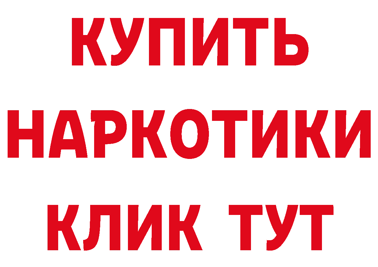 ЭКСТАЗИ 280 MDMA сайт сайты даркнета гидра Орск