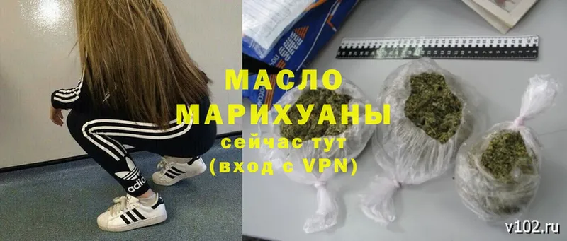 Дистиллят ТГК гашишное масло  цены наркотик  Орск 